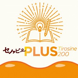 セノッピーPLUS【Tyrosine200】（オレンジ味）