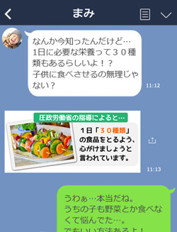 遺伝だから と諦めないで 森三中大島さんも絶賛する が子供の身長を10 伸ばした 公式 ソダツドットショップ